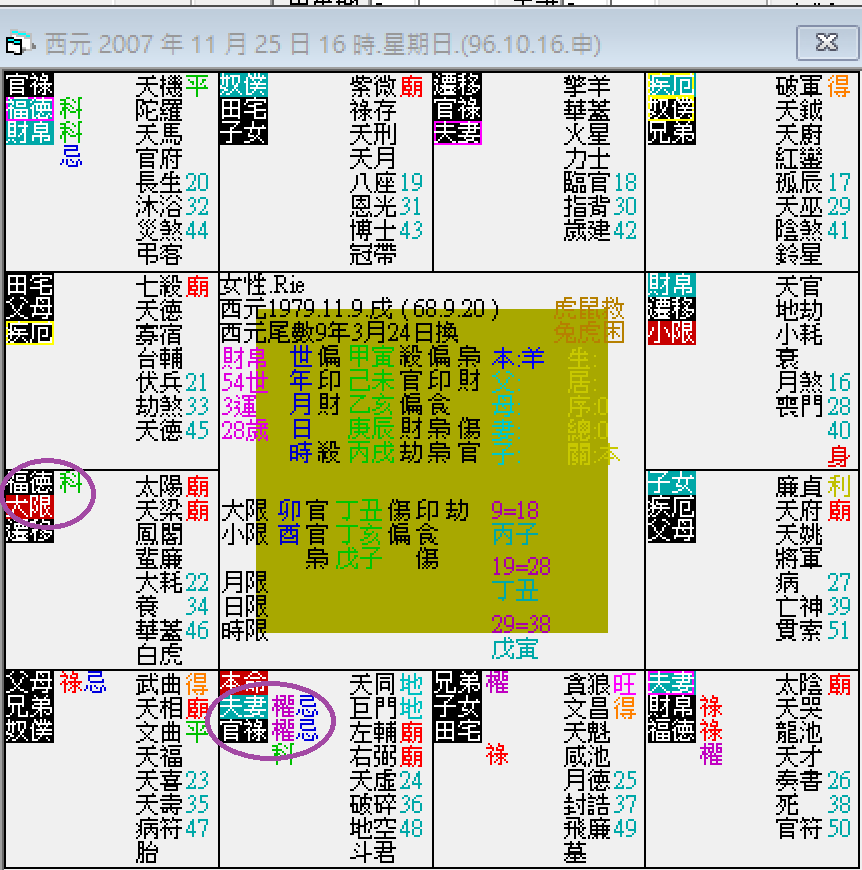 螢幕擷取畫面 2024-11-25 160629.png